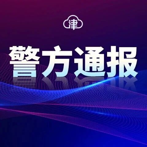 黄某某(男,24岁)驾驶轿车与9辆电动自行车发生碰撞,造成2死6伤 黄某某(男,24岁)驾驶轿车与9辆电动自行车发生碰撞,造成2死6伤