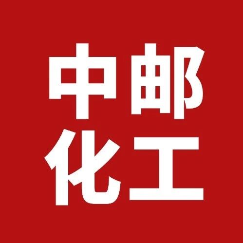 中邮·化工|下游纺织至“金九银十”旺季,H酸再度提价 中邮·化工|下游纺织至“金九银十”旺季,H酸再度提价