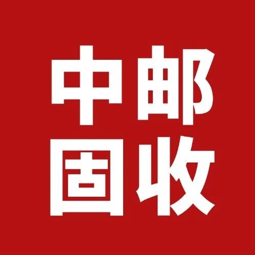 中邮·固收|交易行情重启? 中邮·固收|交易行情重启?