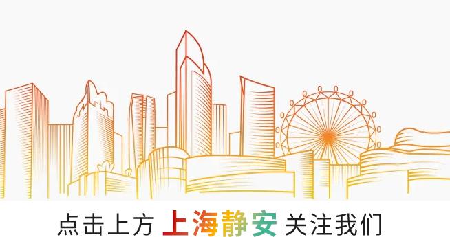 静安区职工网络安全技能大赛落幕 静安区职工网络安全技能大赛落幕
