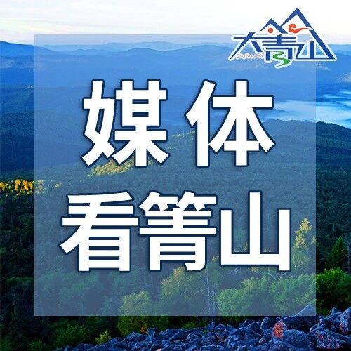 【媒体看箐山】用岁月坚守书写基层教育人的最美芳华---记大箐山县朗乡小学教师 由德辉 【媒体看箐山】用岁月坚守书写基层教育人的最美芳华---记大箐山县朗乡小学教师 由德辉