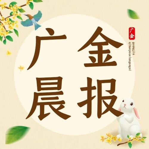 铜、锌、镍观点汇总20260922 铜、锌、镍观点汇总20260922