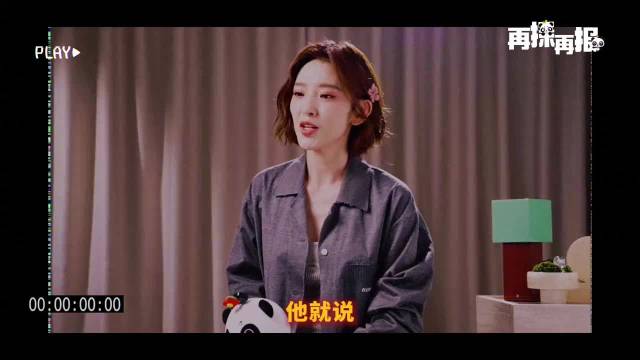 对话唐艺昕：两种夜晚，一种真诚