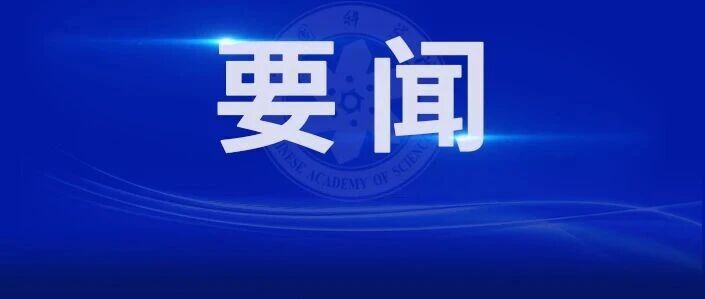 侯建国会见爱尔兰继续教育和高等教育、研究、创新和科学部部长James Lawless 侯建国会见爱尔兰继续教育和高等教育、研究、创新和科学部部长James Lawless