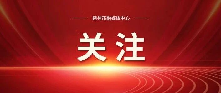 山西发布中秋、国庆假期出游提示 山西发布中秋、国庆假期出游提示