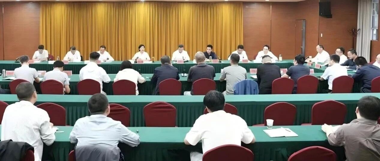 【县市关注】云梦县召开企业家代表座谈会 【县市关注】云梦县召开企业家代表座谈会