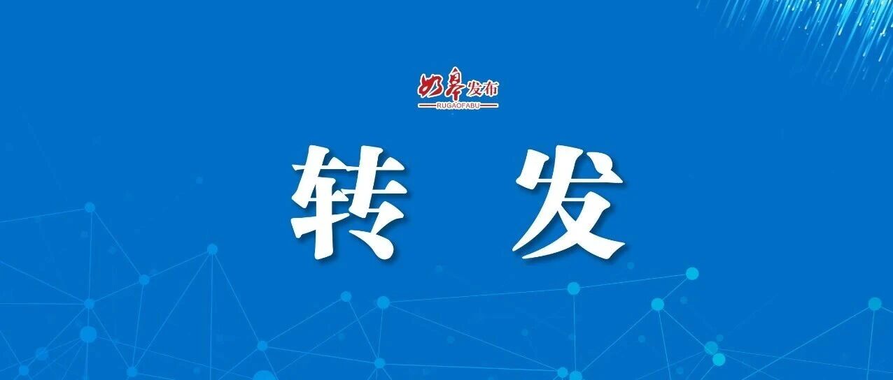 事关房贷，央行最新公布