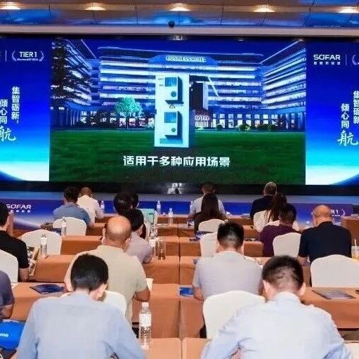 工商业光储新品发布！首航新能源交出一份“硬核答卷”