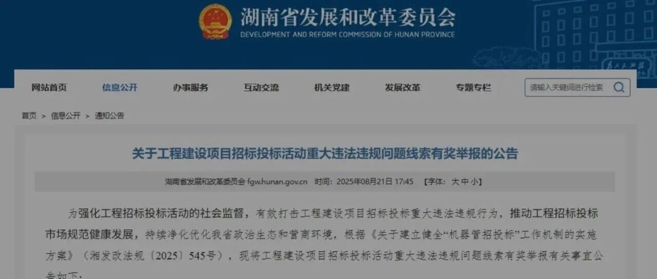 倒查13年,央国企开始慌了 倒查13年,央国企开始慌了