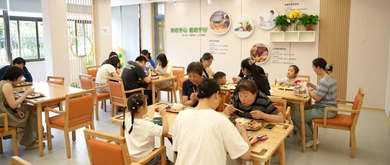 全市三星惠老餐厅,增至19家! 全市三星惠老餐厅,增至19家!