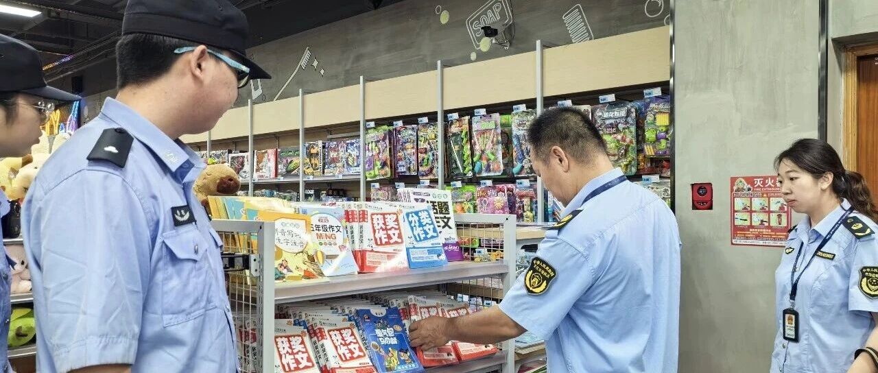 【网络中国节·中秋】筑牢文化安全防线 护航中秋国庆佳节——龙州县开展文化市场专项检查 【网络中国节·中秋】筑牢文化安全防线 护航中秋国庆佳节——龙州县开展文化市场专项检查