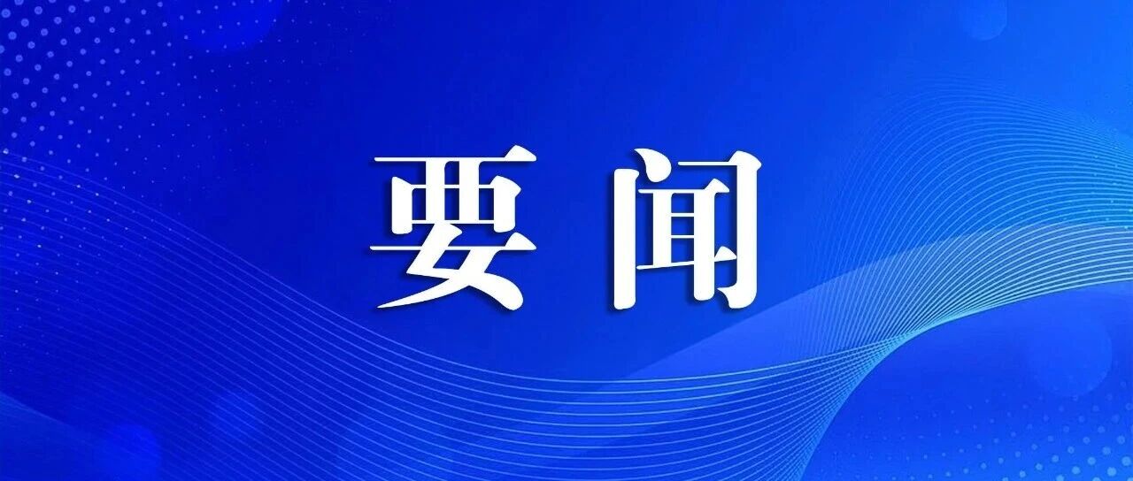 县委主要领导调研督导高标准农田建设问题整改工作 县委主要领导调研督导高标准农田建设问题整改工作