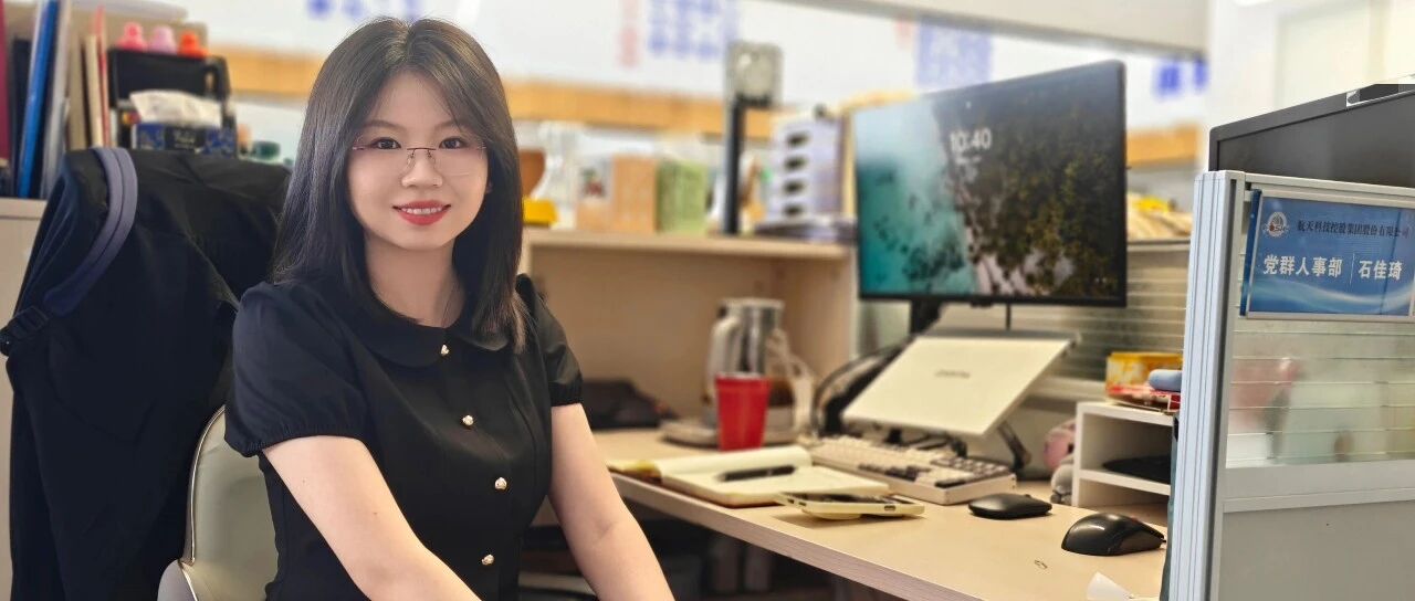 「先锋作表率·青年当尖兵」石佳琦：把青春语感带进党务案头的“笔杆子团干”