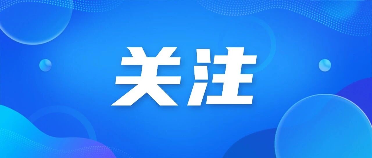腾冲科学家论坛首次海外办会,聚焦AI生命科学 腾冲科学家论坛首次海外办会,聚焦AI生命科学