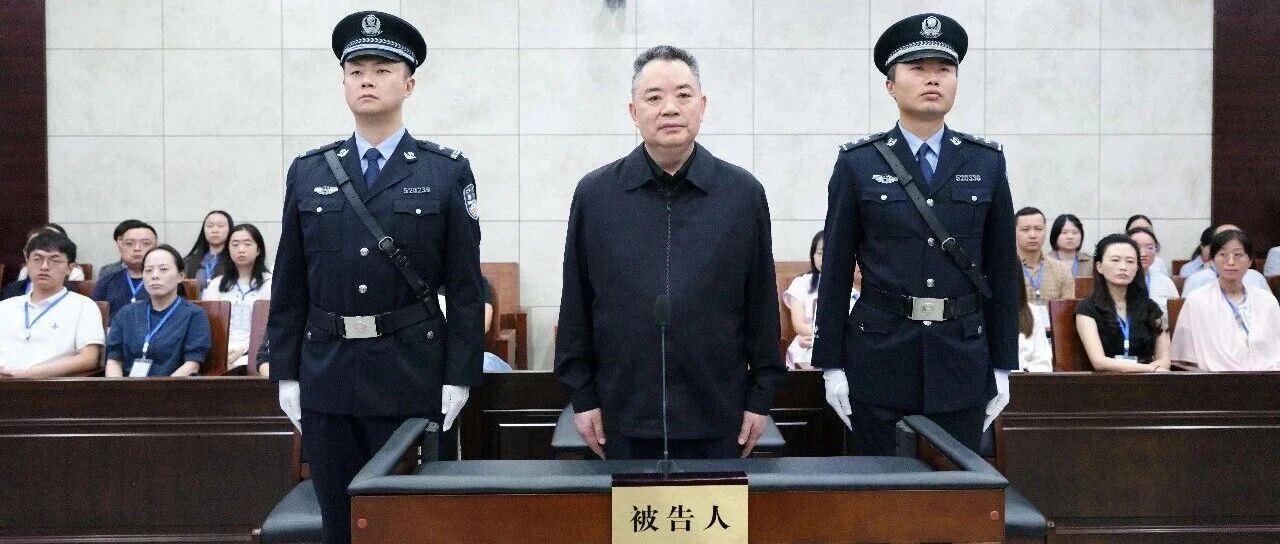 宋朝华受贿1.48亿余元,被判死缓 宋朝华受贿1.48亿余元,被判死缓