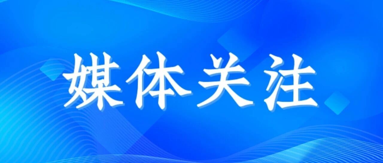【央媒看巴林】人民日报客户端刊发《内蒙古赤峰市巴林右旗:订单马铃薯喜获丰收 “土疙瘩”变身“金豆豆”》 【央媒看巴林】人民日报客户端刊发《内蒙古赤峰市巴林右旗:订单马铃薯喜获丰收 “土疙瘩”变身“金豆豆”》
