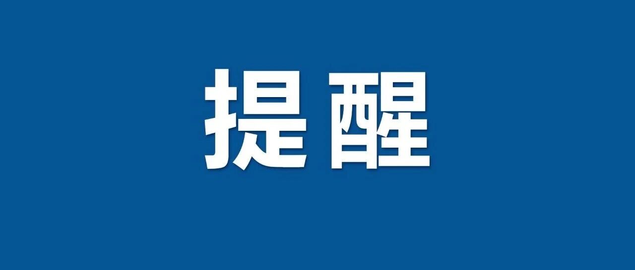 中秋假期安徽多阴雨天气