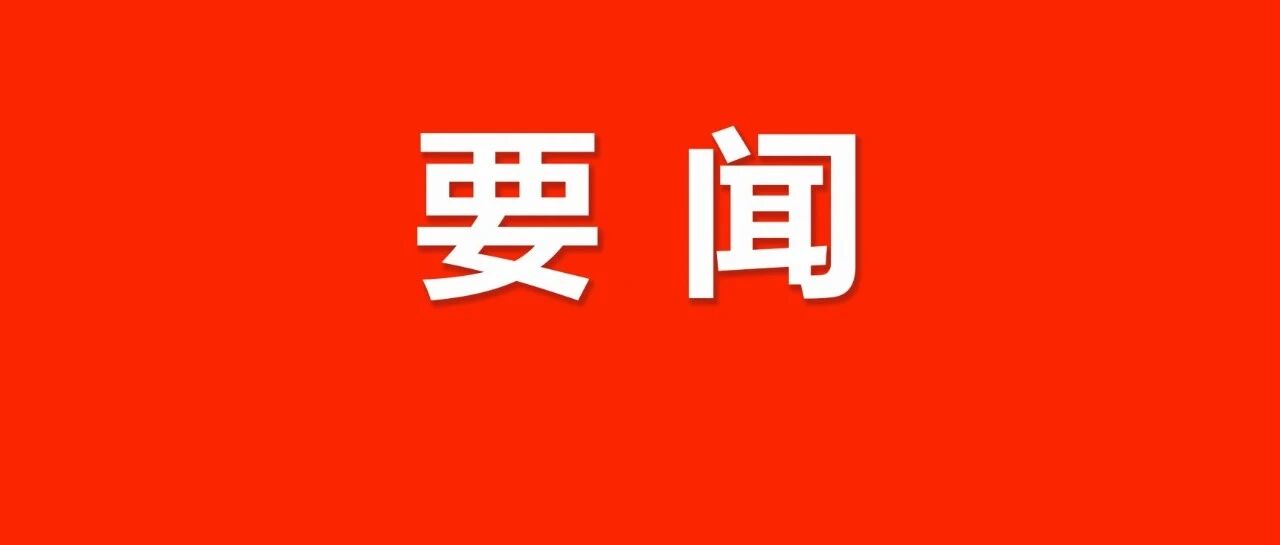 省国资国企系统加强廉洁文化建设暨推动“传承养廉”演讲比赛圆满落幕