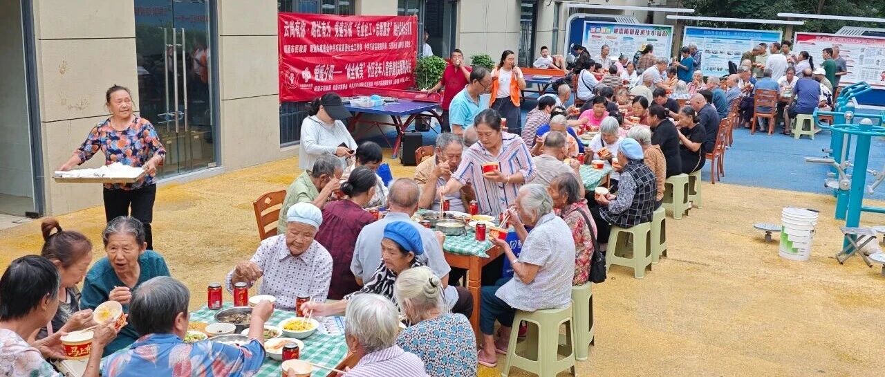 “月圆中秋・食暖夕阳”——湖畔社区幸福家宴共叙邻里情 “月圆中秋・食暖夕阳”——湖畔社区幸福家宴共叙邻里情