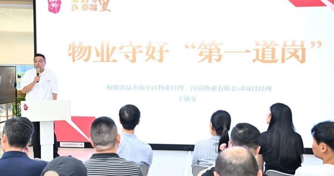 闵行“金牌加油站”送上社区治理实战锦囊 闵行“金牌加油站”送上社区治理实战锦囊