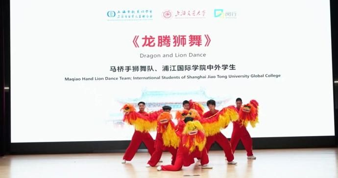 “戏韵中华·友谊长青”民间外交活动在上海交通大学举办 “戏韵中华·友谊长青”民间外交活动在上海交通大学举办