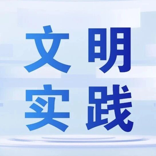 【文明实践】“情暖中秋送安康 共建邻里话团圆”——南市场街道宝环社区开展文明实践活动 【文明实践】“情暖中秋送安康 共建邻里话团圆”——南市场街道宝环社区开展文明实践活动