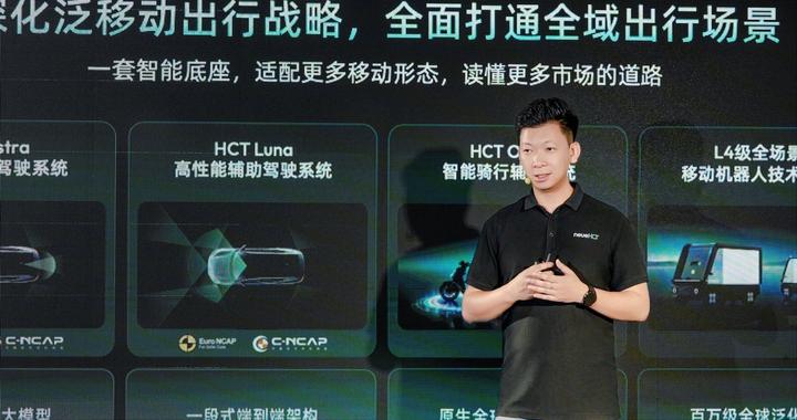 智驾优势向下延伸：两轮出行，正在迎来一场技术迁徙