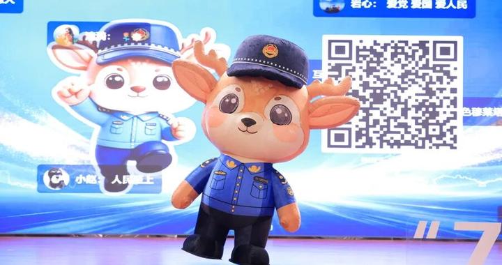 【普法宣传】逛街时,你见过这只小鹿吗?闵行城管普法IP“闵小鹿”一经推出迅速走红 【普法宣传】逛街时,你见过这只小鹿吗?闵行城管普法IP“闵小鹿”一经推出迅速走红