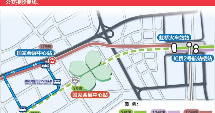 9月23日运营开始至12时:2号线国家会展中心站、蟠祥路•国家会计学院站实施封站 9月23日运营开始至12时:2号线国家会展中心站、蟠祥路•国家会计学院站实施封站