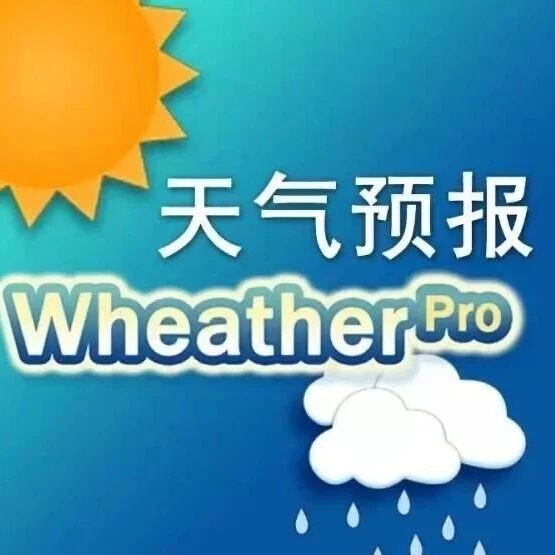 雨雨雨雨雨！安徽连续7天有雨