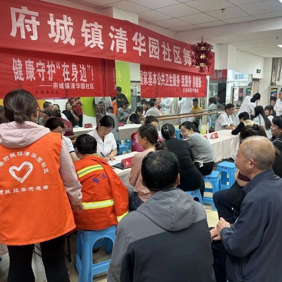 专项义诊!守护新就业群体职业健康 专项义诊!守护新就业群体职业健康