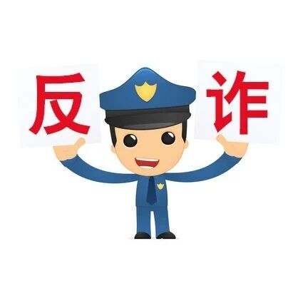 【全民反诈】女子遭遇冒充公检法诈骗将十万现金缝到被子里 民警紧急拦截 【全民反诈】女子遭遇冒充公检法诈骗将十万现金缝到被子里 民警紧急拦截