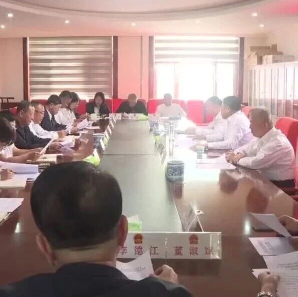 应县第十七届人大常委会举行第四十五次会议 应县第十七届人大常委会举行第四十五次会议