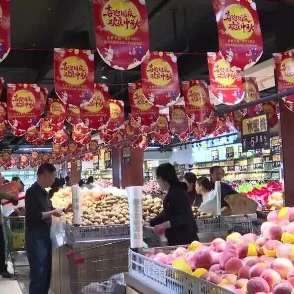 应县开展中秋系列促消费活动 应县开展中秋系列促消费活动