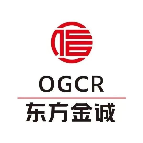 高质量发展 | 中国东方旗下东方金诚参加2026年中国绿金委年会 支持环境信息披露工作组研究成果