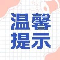 中雨大雨抵达安徽，连续7天有雨