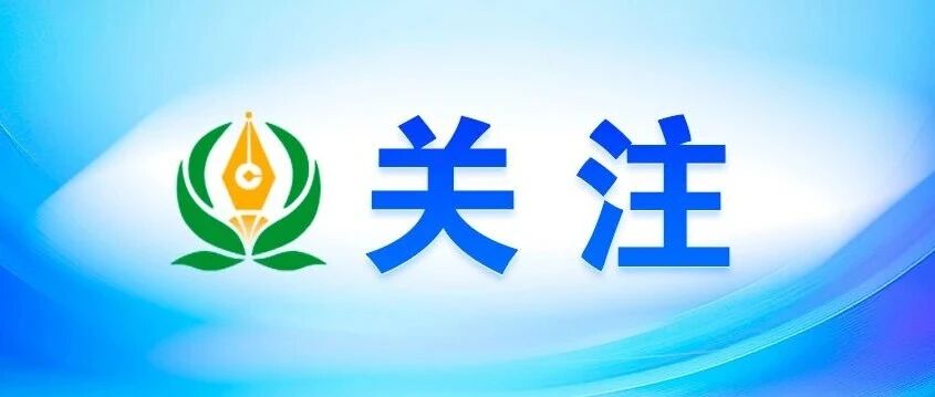 已降至986家!村镇银行改革年内提速 已降至986家!村镇银行改革年内提速