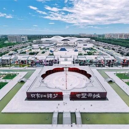 只有红楼梦·戏剧幻城推出中秋之夜活动 国庆假期还有系列限定体验 只有红楼梦·戏剧幻城推出中秋之夜活动 国庆假期还有系列限定体验