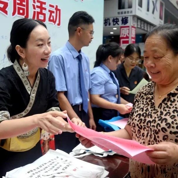 【民族团结进步】铸牢共同体 中华一家亲!景谷2026年民族团结进步宣传周正式启动 【民族团结进步】铸牢共同体 中华一家亲!景谷2026年民族团结进步宣传周正式启动