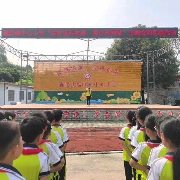 福旺镇中心小学:讲好运河故事,争做运河小主人 福旺镇中心小学:讲好运河故事,争做运河小主人