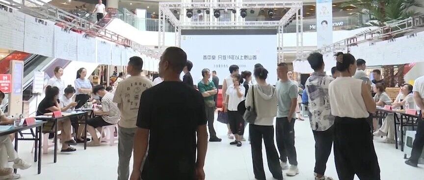 聚焦“1+10”赛道 | 奋进“十五五”新征程 聚力赋能高质量充分就业 聚焦“1+10”赛道 | 奋进“十五五”新征程 聚力赋能高质量充分就业