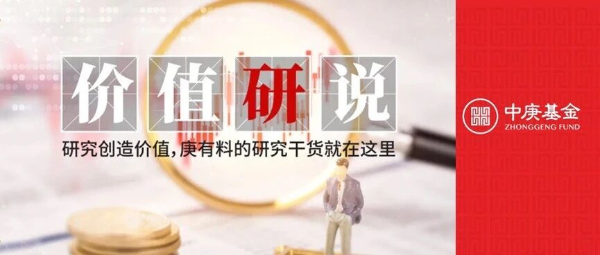 价值研说 | 如何看待电新板块的分化格局与结构机遇? 价值研说 | 如何看待电新板块的分化格局与结构机遇?