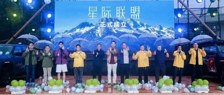 大通：27款星际X上市价18.58万元起，锚定皮卡3.0时代！