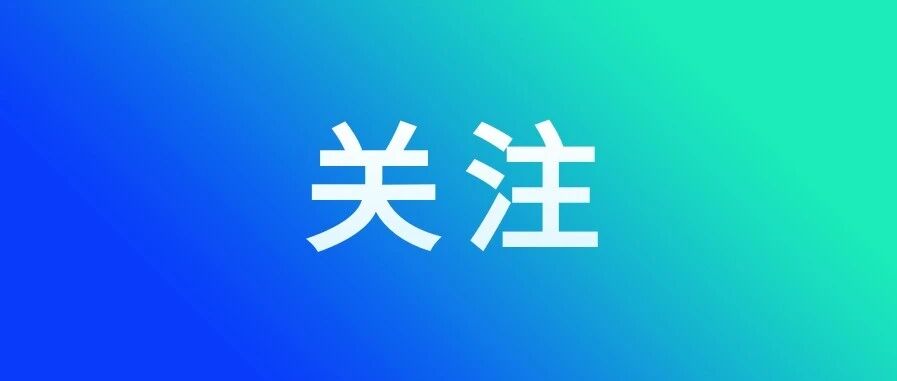 山东51家企业入围2026中国民营企业500强榜单 山东51家企业入围2026中国民营企业500强榜单