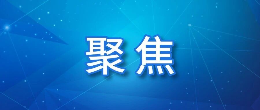 创新办会模式，激活湘商兴湘新活水