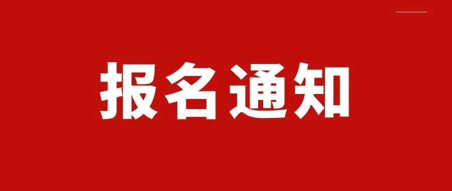 免费培训!嵩明县2026年高素质农民培育项目报名啦 免费培训!嵩明县2026年高素质农民培育项目报名啦