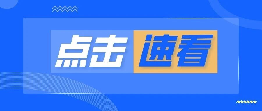 东河的美食就是多!这个假期一起来寻味! 东河的美食就是多!这个假期一起来寻味!