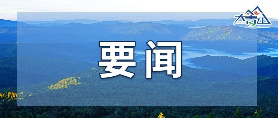 县政协开展法治政府建设与营商环境优化专题调研 县政协开展法治政府建设与营商环境优化专题调研