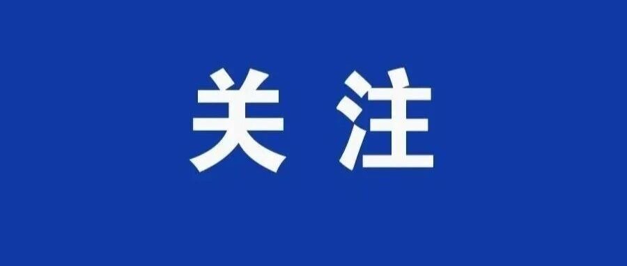 第23届东博会、峰会圆满落幕 第23届东博会、峰会圆满落幕