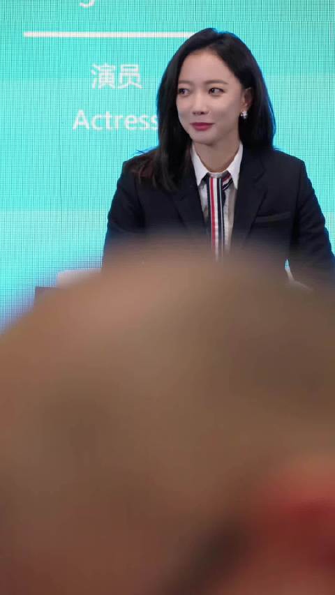 王珞丹亮相云栖大会
